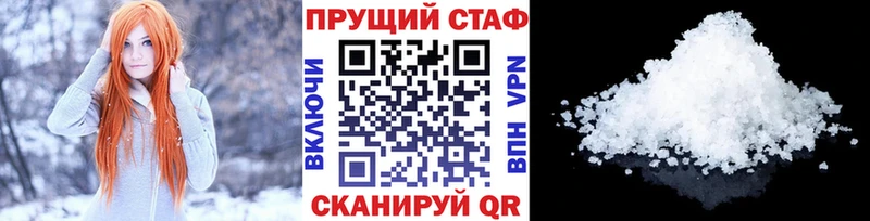 Купить наркотики сайты Камень-на-Оби Метадон  Гашиш  Марихуана  кракен зеркало  A-PVP 