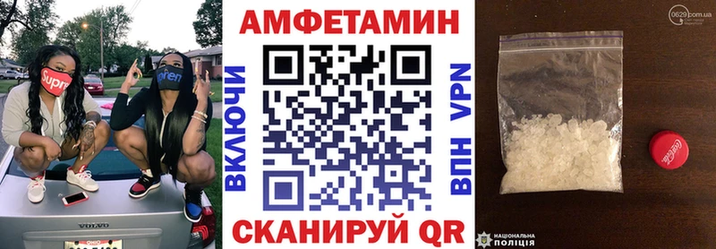 АМФ Розовый  площадка какой сайт  Камень-на-Оби 