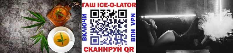 Еда ТГК марихуана Камень-на-Оби