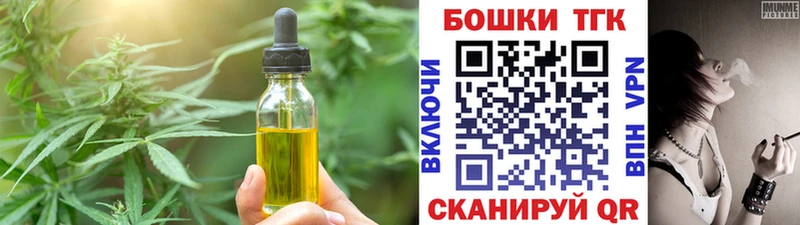Cannafood марихуана  Камень-на-Оби 