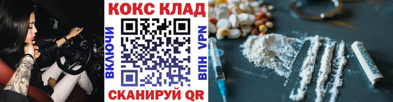 COCAIN 99%  что такое   Камень-на-Оби 