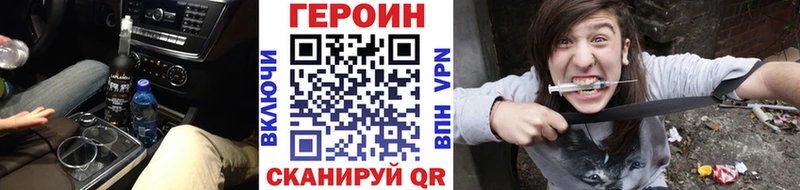 MEGA зеркало  Камень-на-Оби  Героин афганец 