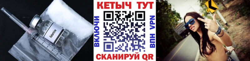 даркнет сайт  площадка какой сайт  Кетамин VHQ  Камень-на-Оби 