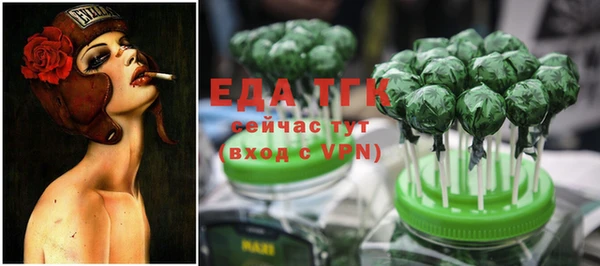 стафф Володарск