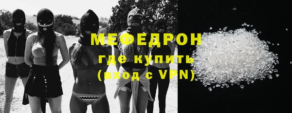 стафф Володарск