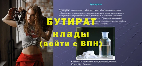 2c-b Волосово
