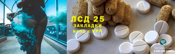 2c-b Волосово