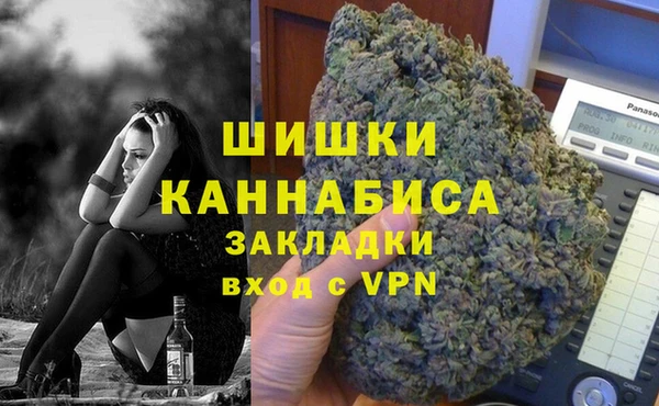 герыч Верхний Тагил