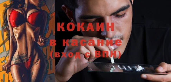 стафф Володарск