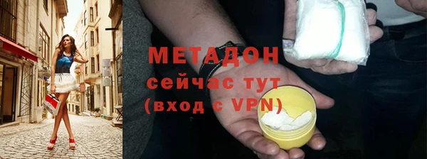 шишки Волоколамск