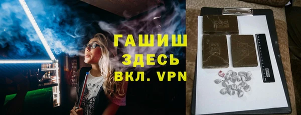2c-b Волосово