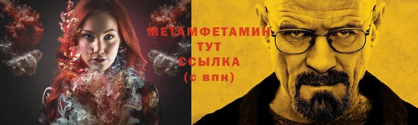 2c-b Волосово