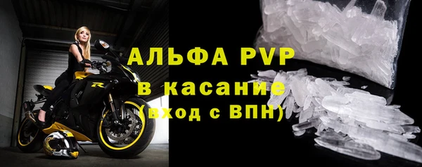 шишки Волоколамск