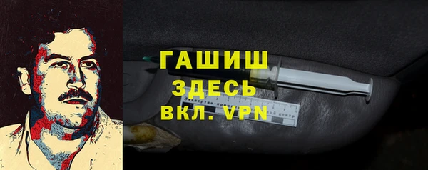 2c-b Волосово