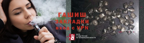 2c-b Волосово