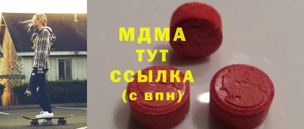 шишки Волоколамск
