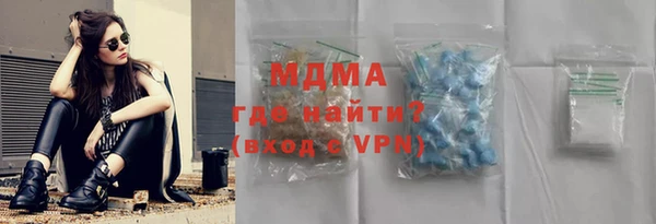 шишки Волоколамск