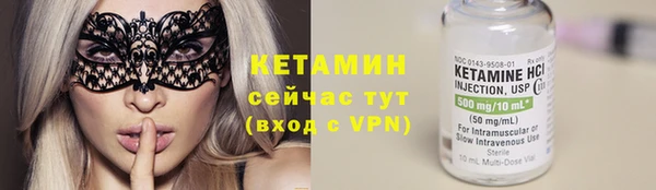 стафф Володарск