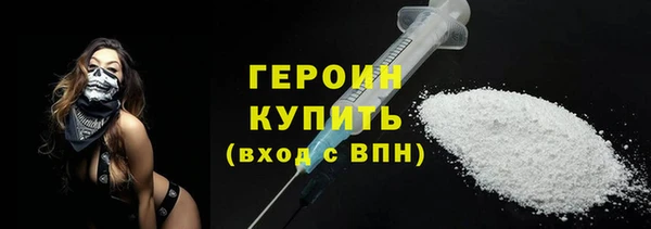 шишки Волоколамск