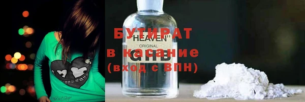 стафф Володарск