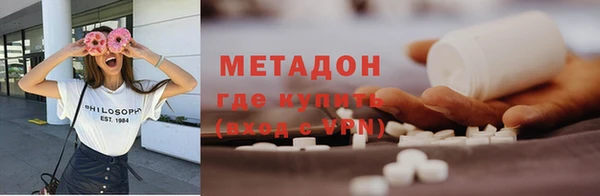 стафф Володарск