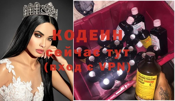 стафф Володарск