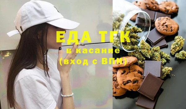 2c-b Волосово
