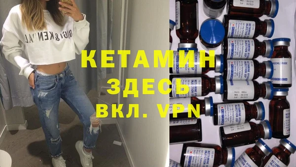 2c-b Волосово