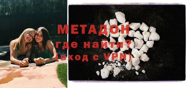 2c-b Волосово