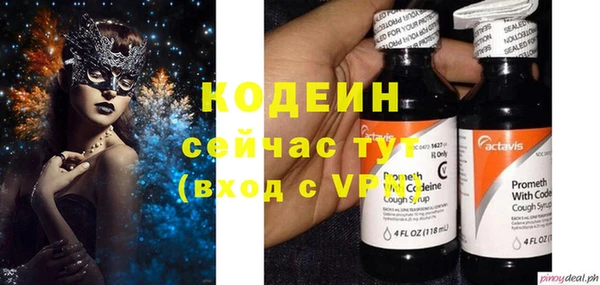 стафф Володарск