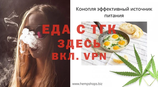 синтетический гашиш Верея