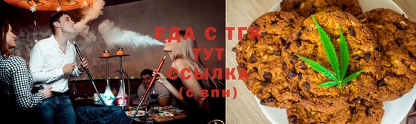 шишки Волоколамск