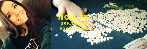 2c-b Волосово