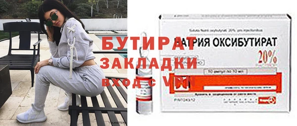 шишки Волоколамск