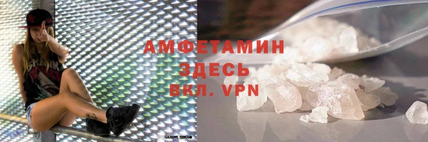шишки Волоколамск