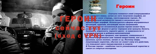 шишки Волоколамск