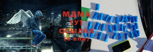 стафф Володарск