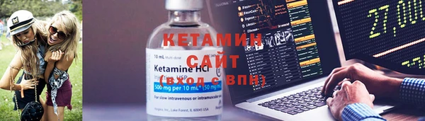 стафф Володарск
