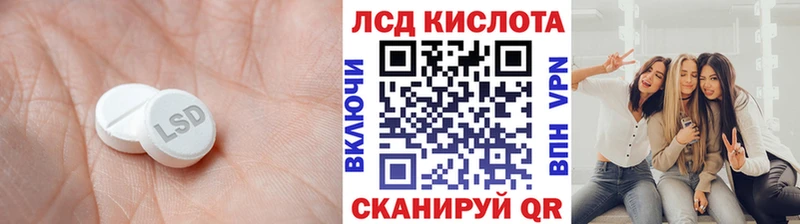 LSD-25 экстази ecstasy  Камень-на-Оби 