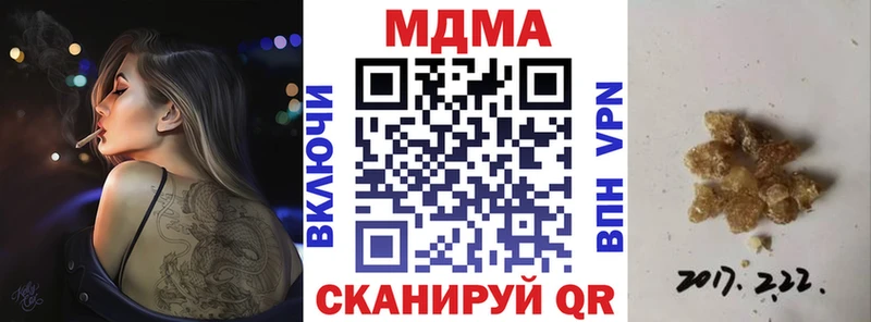 МДМА молли  Камень-на-Оби 