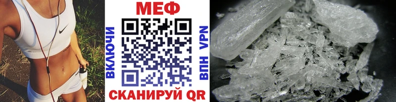 наркотики  Камень-на-Оби  Мефедрон mephedrone 