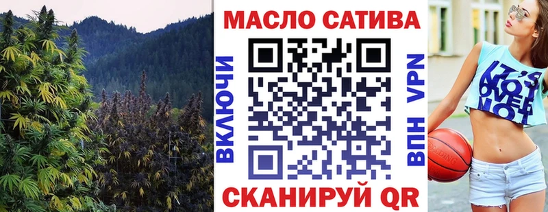 Дистиллят ТГК жижа Камень-на-Оби